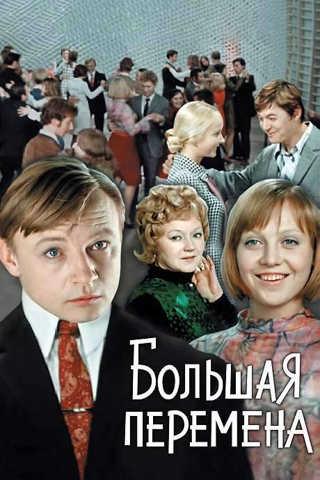 The Long Recess